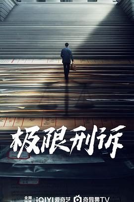 心诉
