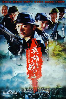 逆风之子