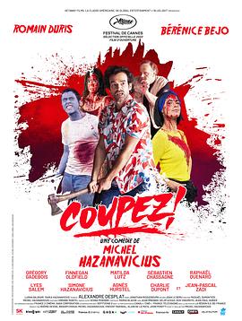 丧尸不要停摄影机不要停