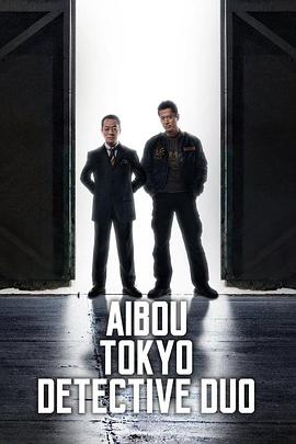 相棒第22季