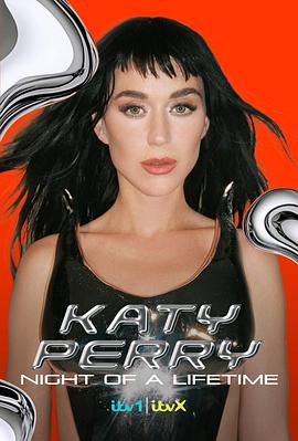 凯蒂·佩里KatyPerry一生难忘的夜晚