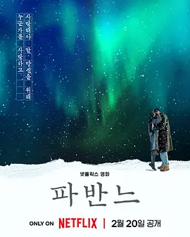 孔雀舞曲
