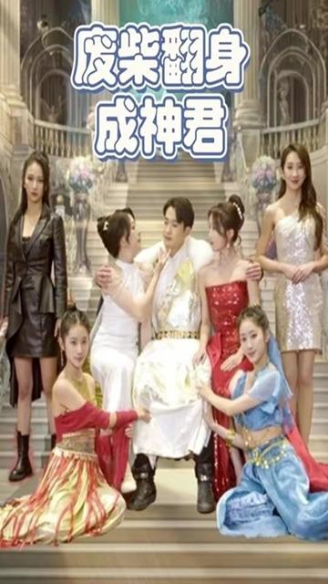 凌天传