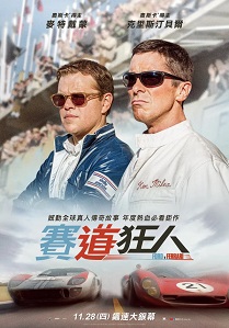 极速车王